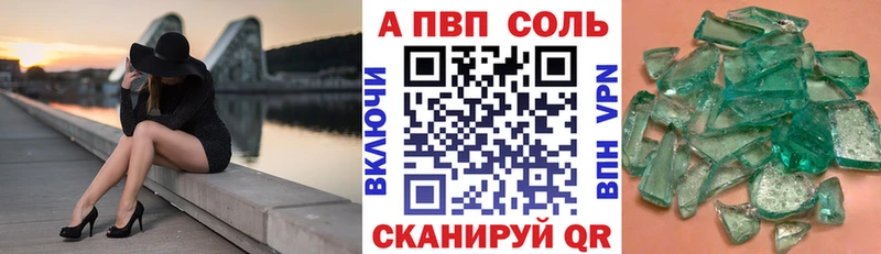 Хочу наркоту Можайск Галлюциногенные грибы  Альфа ПВП  Гашиш  КОКАИН  Марихуана 