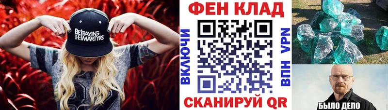 закладка  Можайск  АМФ Розовый 