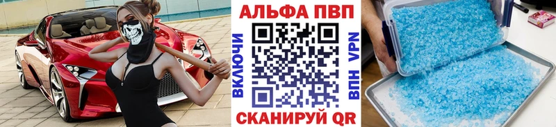 Alfa_PVP СК  мега ссылка  Можайск 