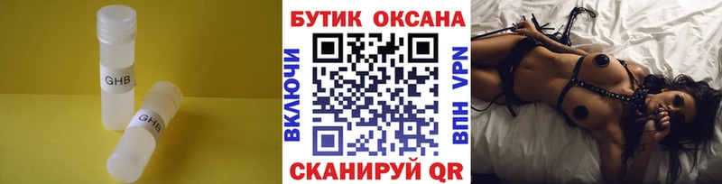 купить  сайты  Можайск  БУТИРАТ вода 