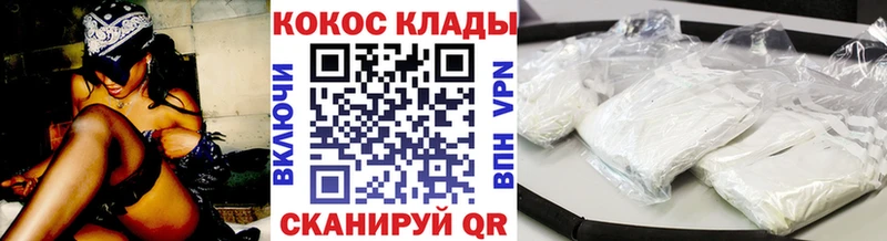 Кокаин Боливия  МЕГА tor  Можайск 