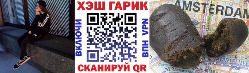 даркнет как зайти  Можайск  ГАШИШ ice o lator 