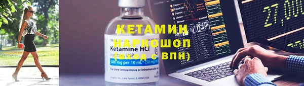 амфетамин Богородск