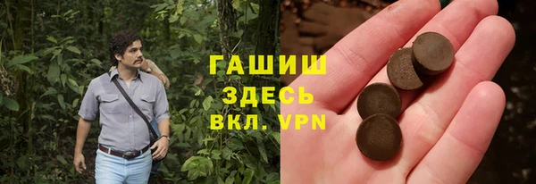 марки nbome Богородицк