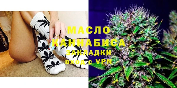 амфетамин Богородск