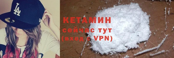 амфетамин Богородск