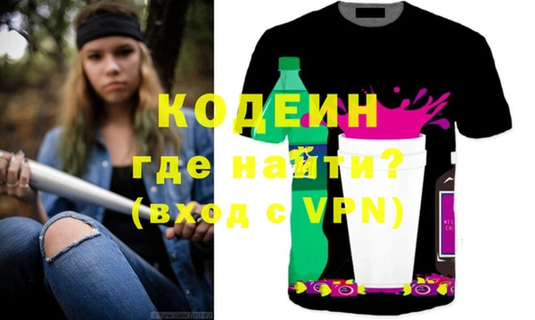марки nbome Богородицк