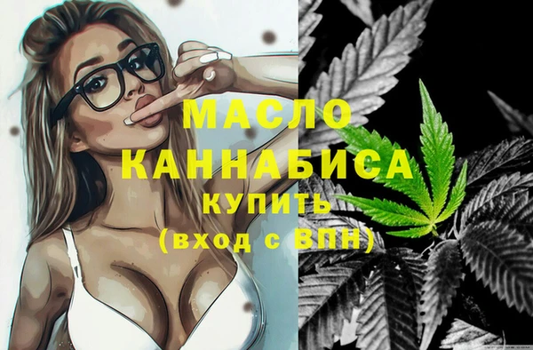 марки nbome Богородицк