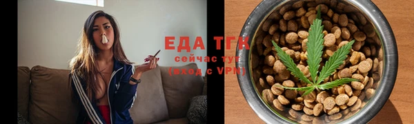 амфетамин Богородск