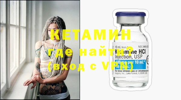 марки nbome Богородицк