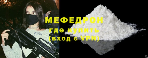 экстази Бронницы