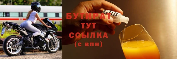 марки nbome Богородицк