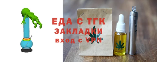 марки nbome Богородицк