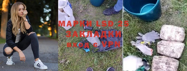 марки nbome Богородицк