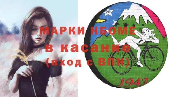 марки nbome Богородицк
