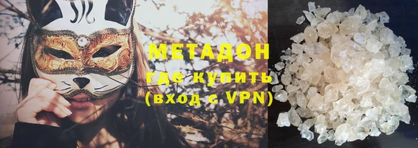 метадон Тында