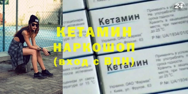 марки nbome Богородицк