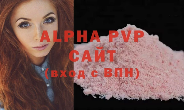 амфетамин Богородск