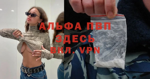 амфетамин Богородск