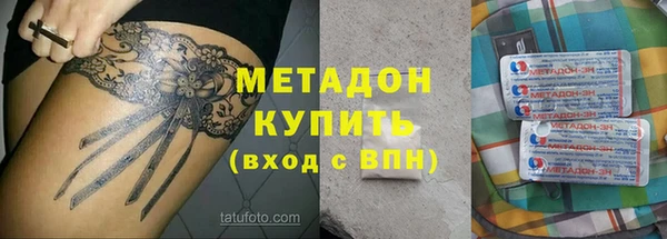 амфетамин Богородск