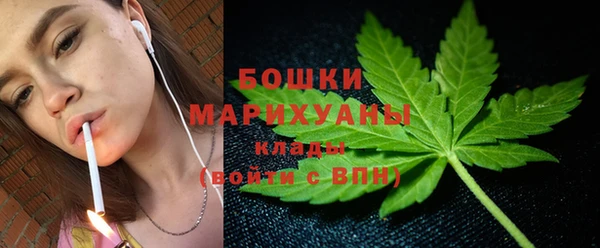 амфетамин Богородск