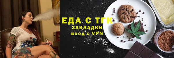 амфетамин Богородск