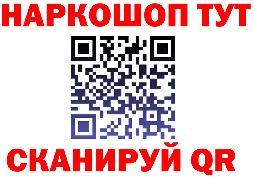 Мефедрон VHQ ссылка это OMG Можайск