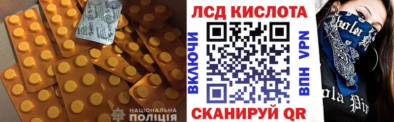 Лсд 25 экстази ecstasy  Можайск 