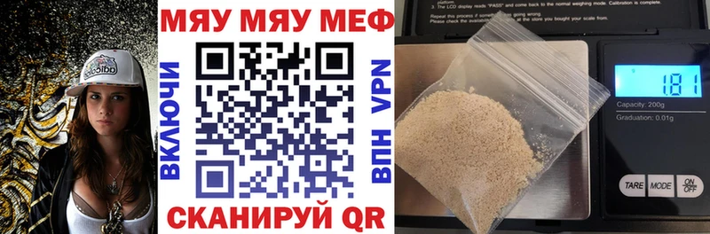 закладки  Можайск  OMG ссылка  Меф VHQ 