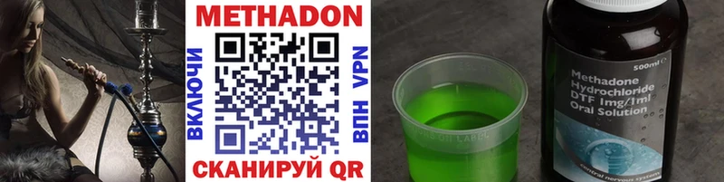 shop наркотические препараты  Можайск  Метадон кристалл  даркнет сайт  OMG сайт 