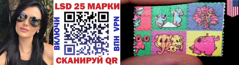 Марки N-bome 1500мкг  Можайск 