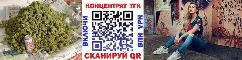 Дистиллят ТГК Wax Можайск
