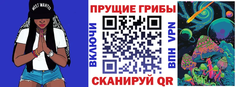 Галлюциногенные грибы MAGIC MUSHROOMS Можайск