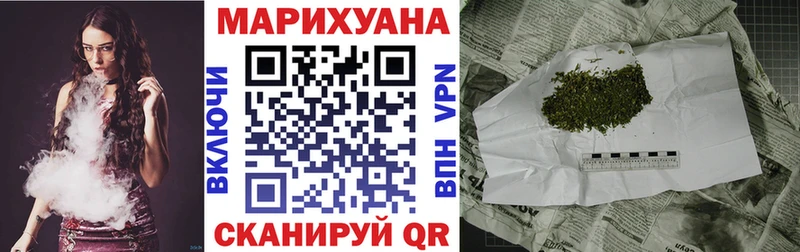 как найти закладки  Можайск  Бошки марихуана VHQ 